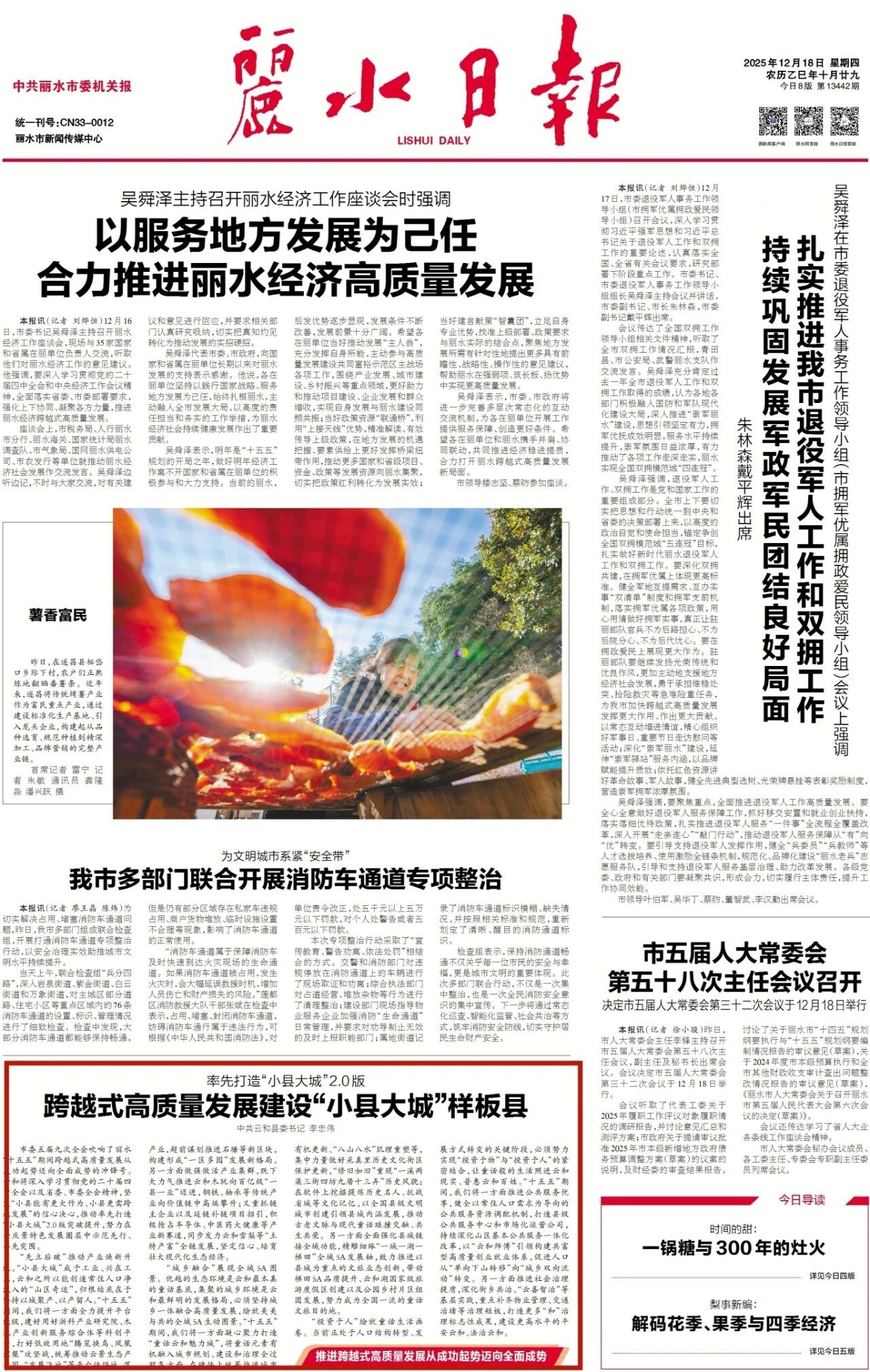imgcenter_副本.jpg