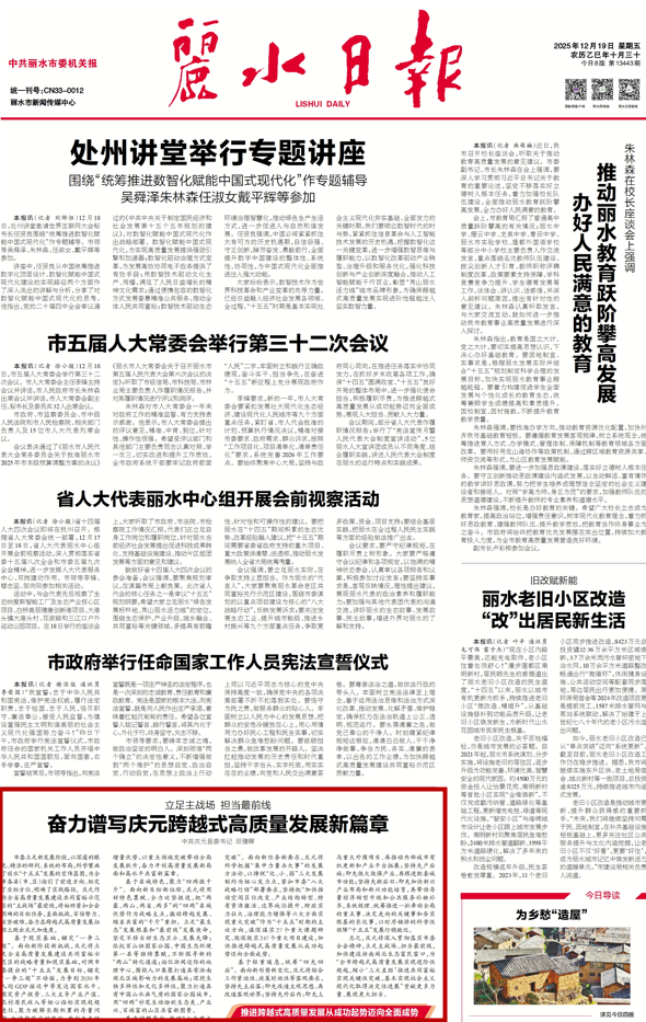 ScreenShot_2025-12-19_082709_805_副本.png