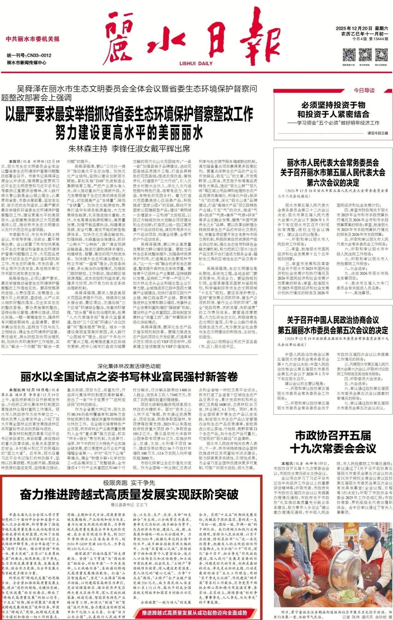 imgcenter_副本.jpg