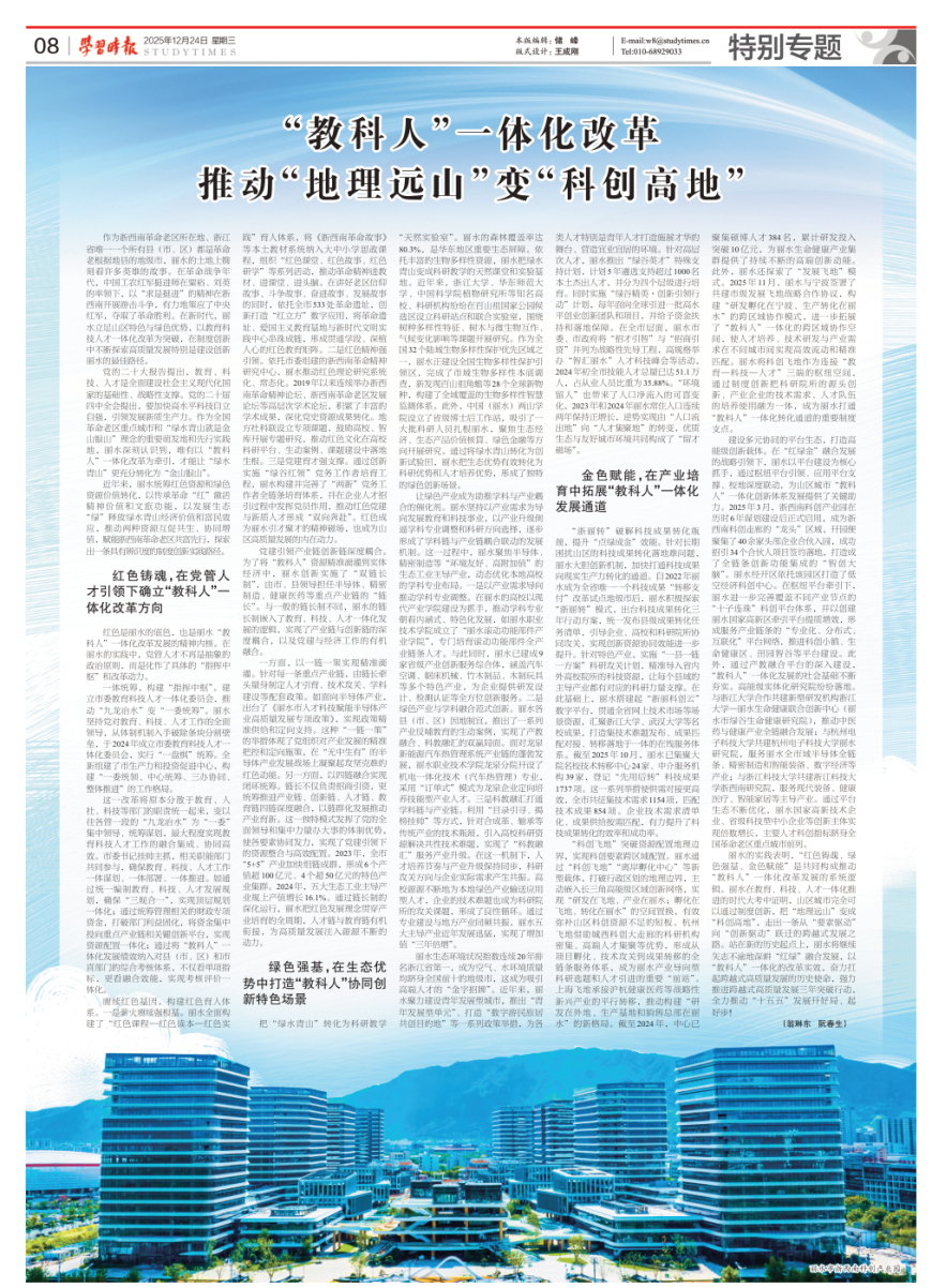 08-56a8b4b8-b704-42b7-a780-deed98b1ea44-72_副本.png