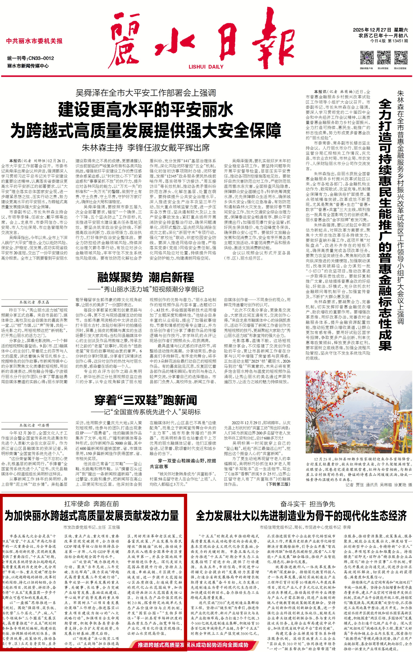 imgcenter_副本.jpg