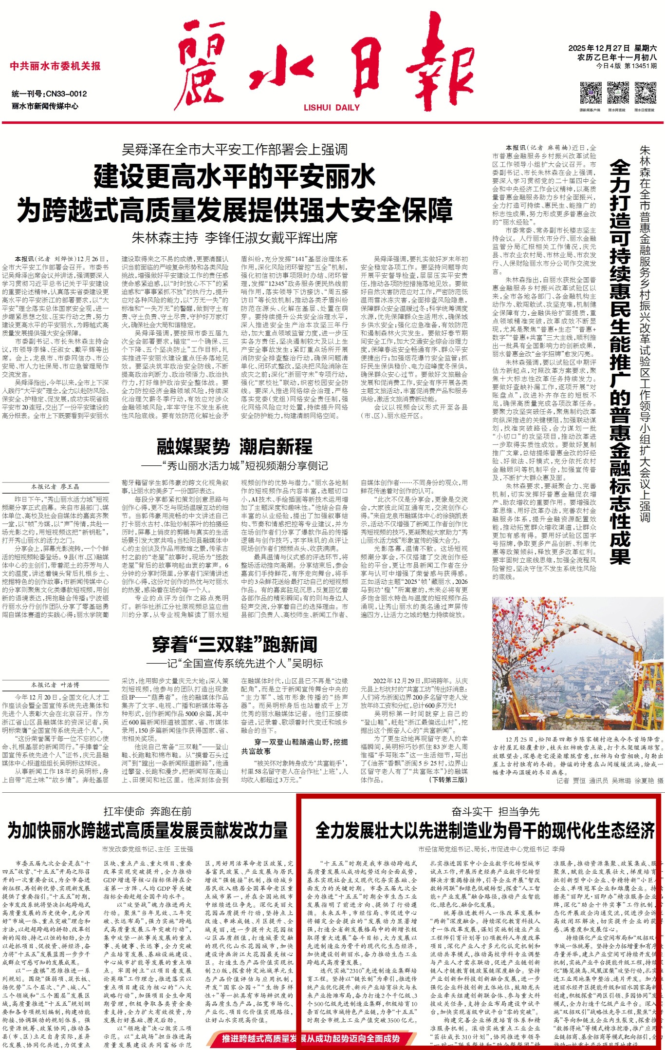 imgcenter_副本1.jpg