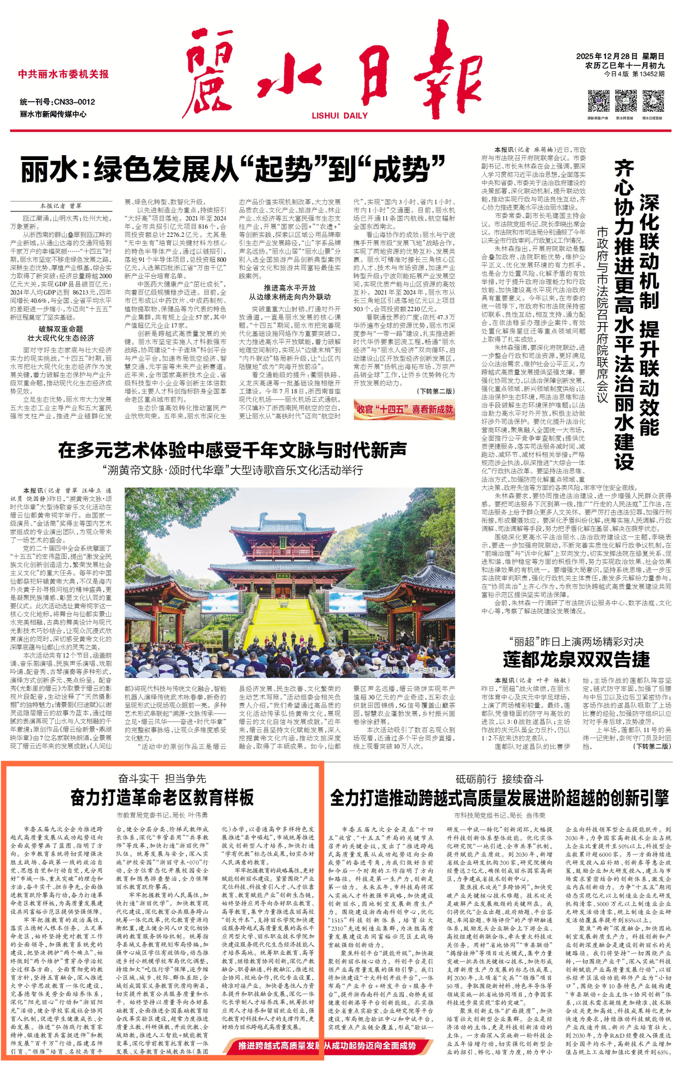 imgcenter_副本.jpg