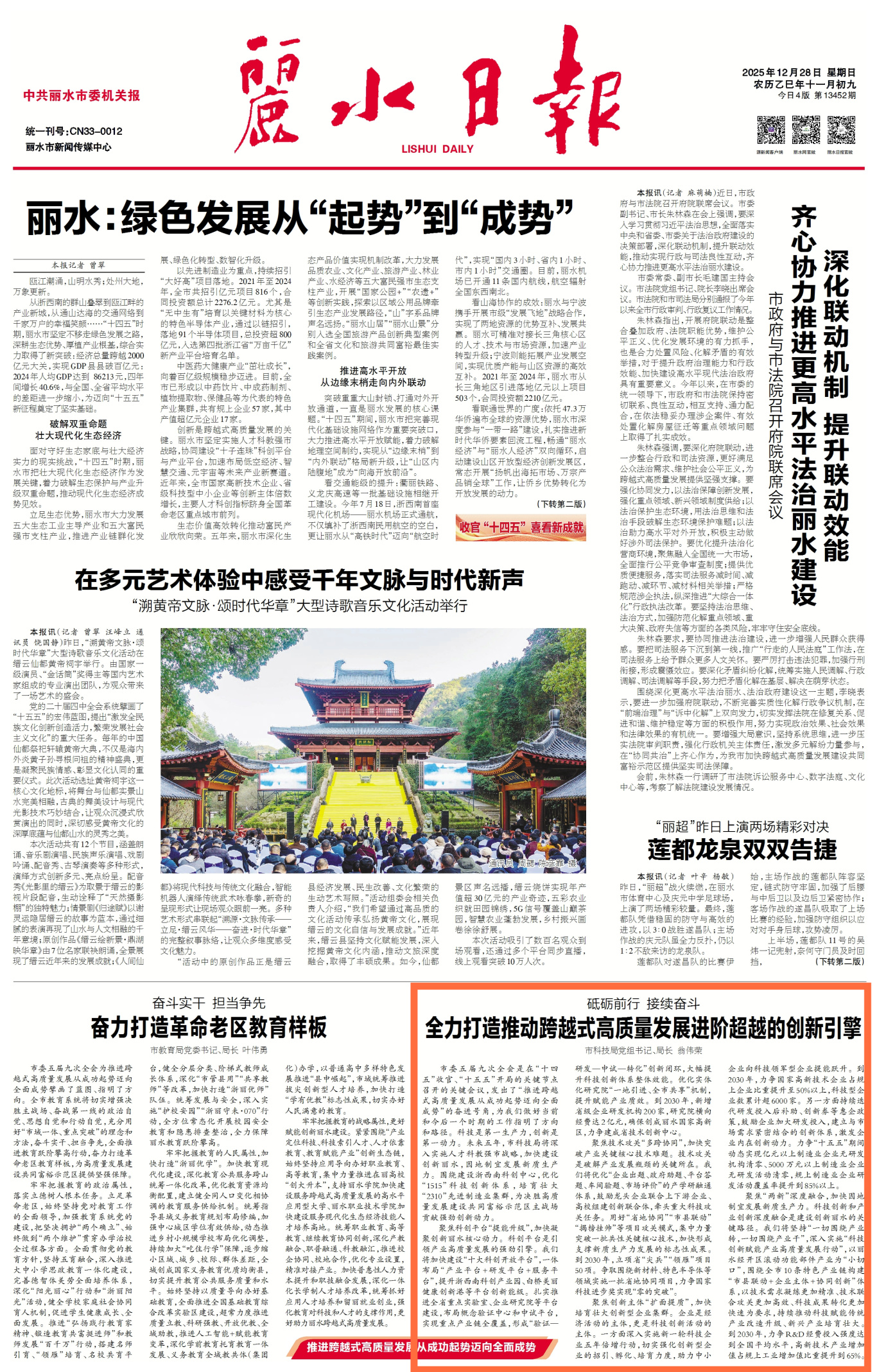 imgcenter_111副本.jpg
