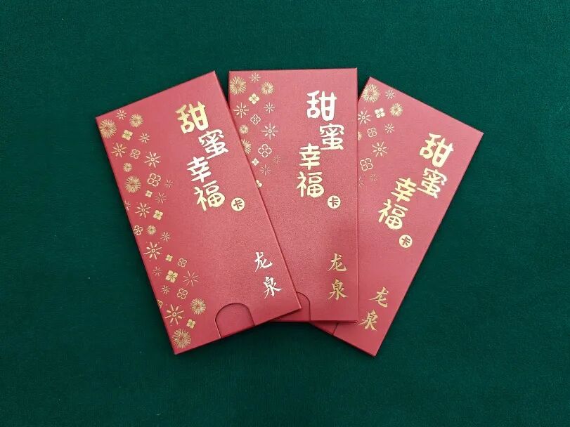 为"甜蜜经济"注入强劲动能 "爱在龙泉 情定山水""甜蜜幸福卡"正式发布