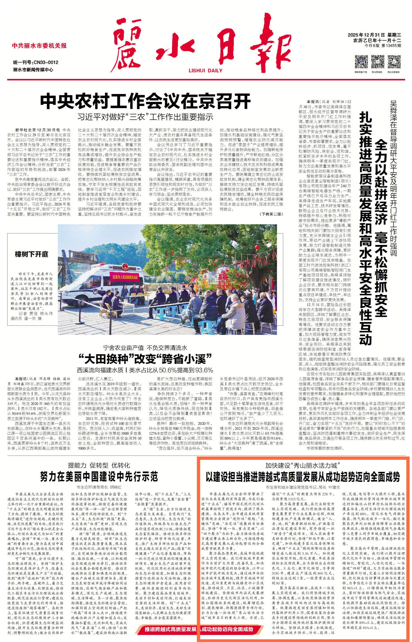 imgcente11r_副本.jpg