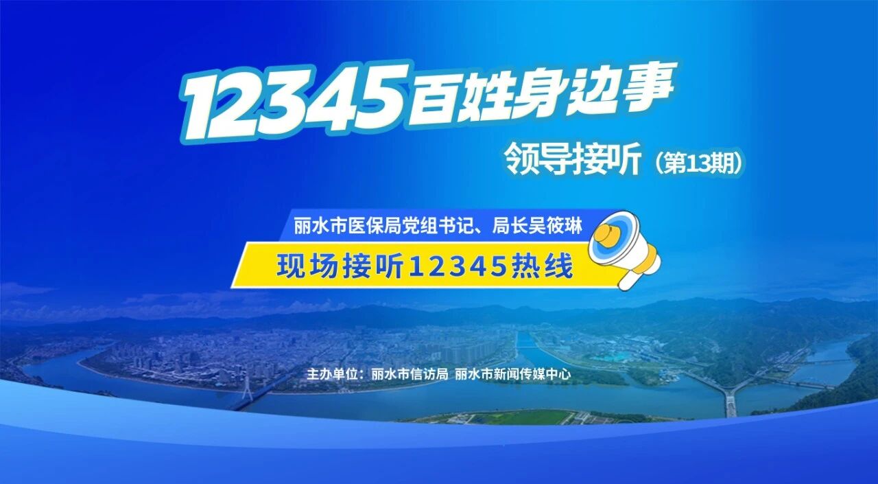 微信图片_20251231152310_2_72.jpg