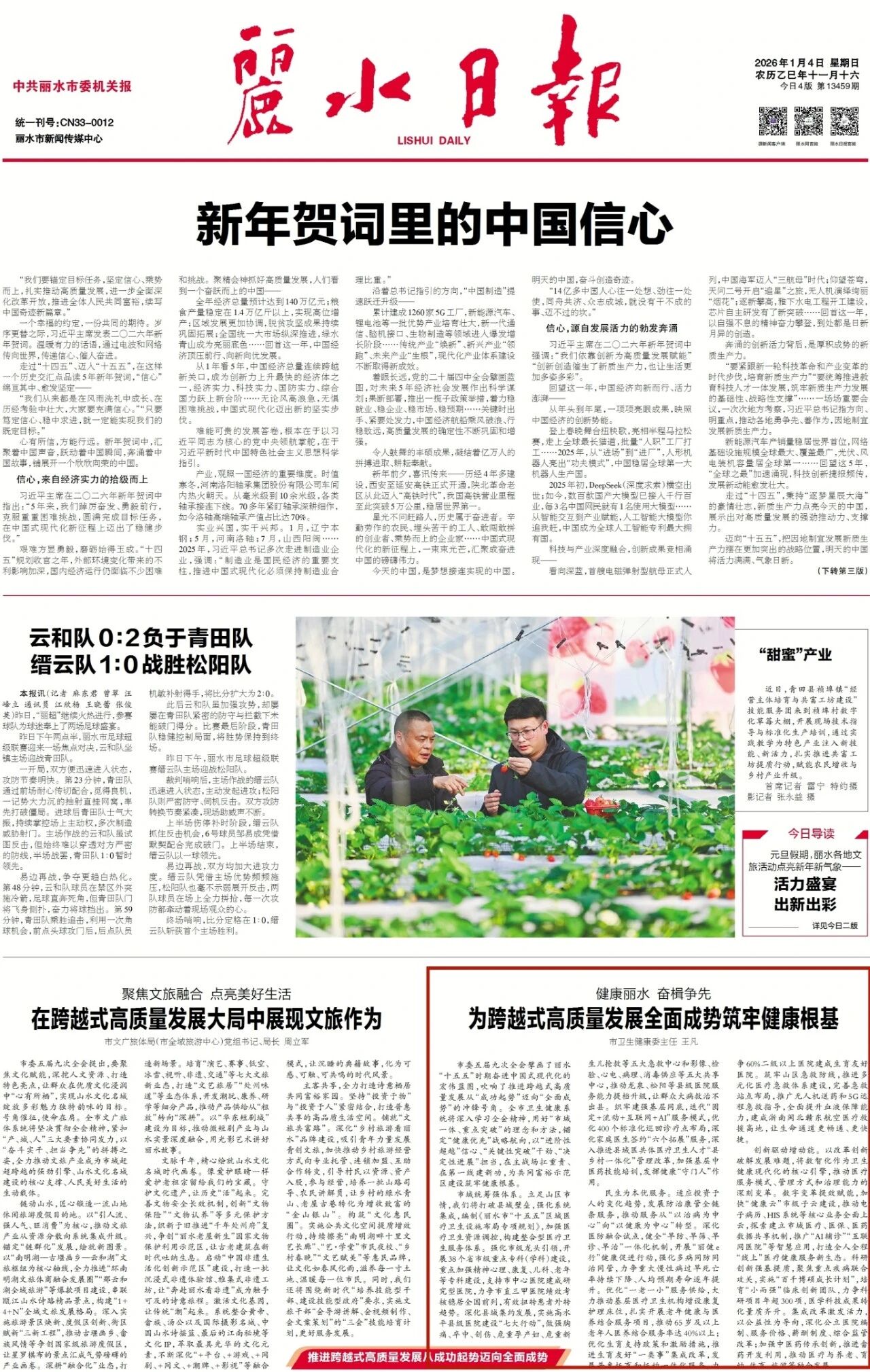 imgcenter_副本33.jpg