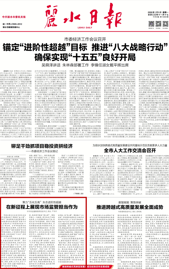 ScreenShot_2026-01-05_082337_061_副本.png