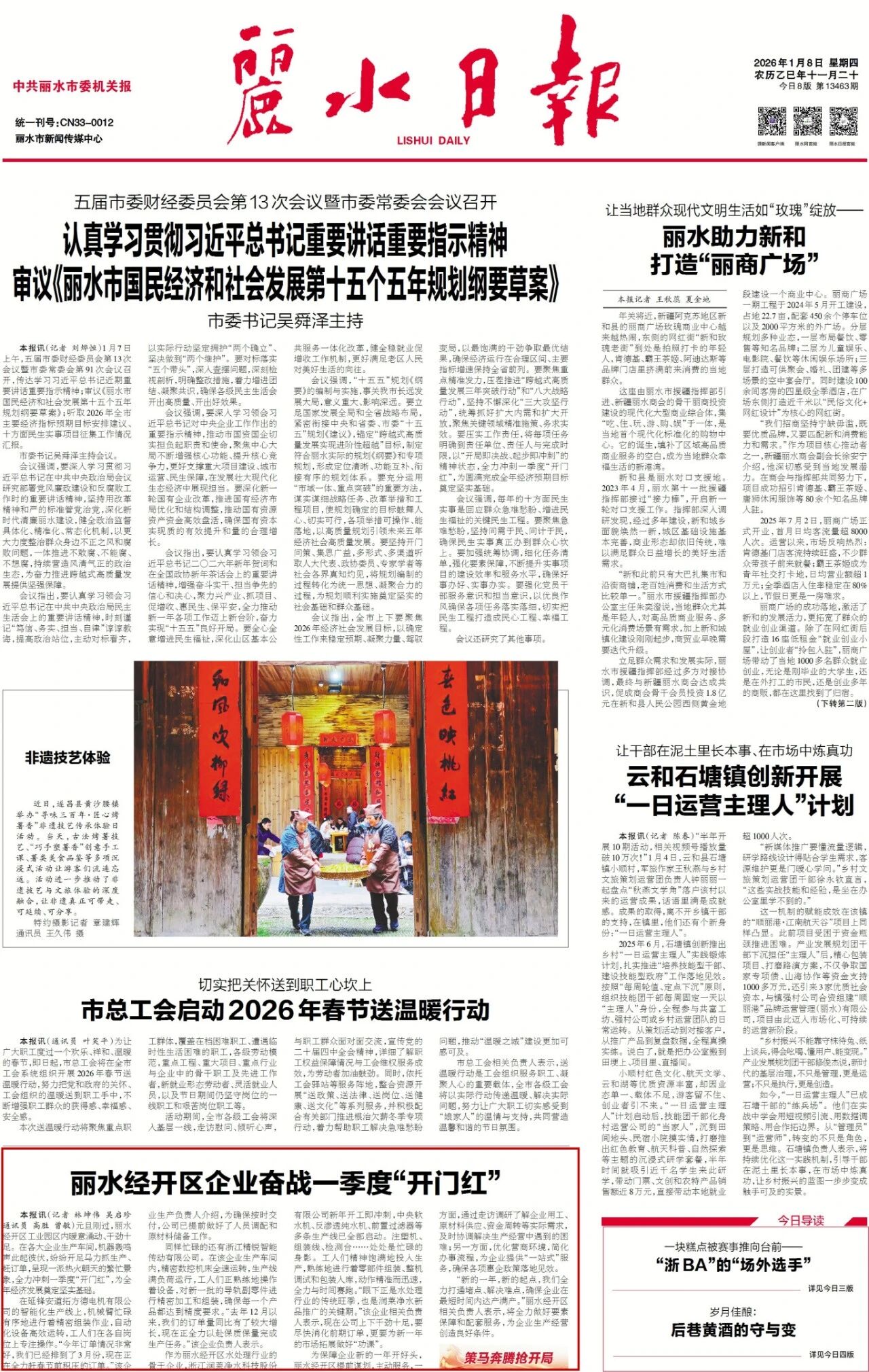 imgcenter (1)_副本.jpg