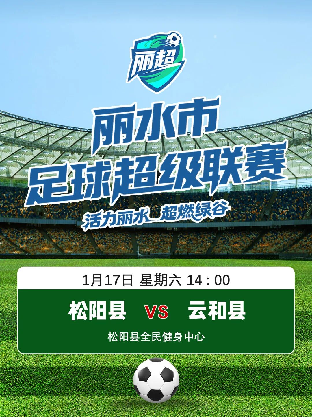 微信图片_20260112141847_225_384.jpg