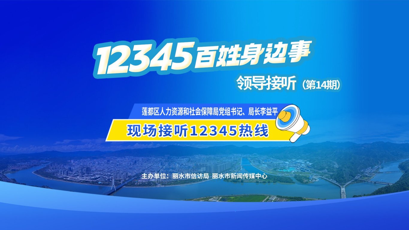 微信图片_20260119153120_430_122.jpg