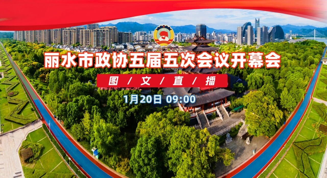 微信图片_20260119161022_72_3.jpg