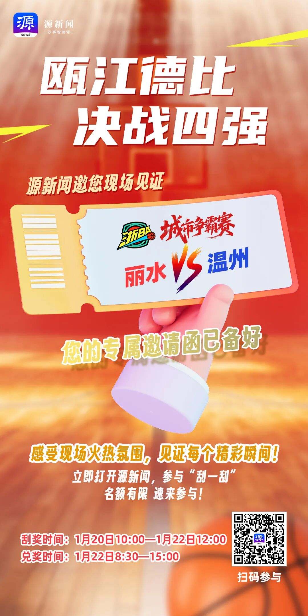二维码页面.jpg
