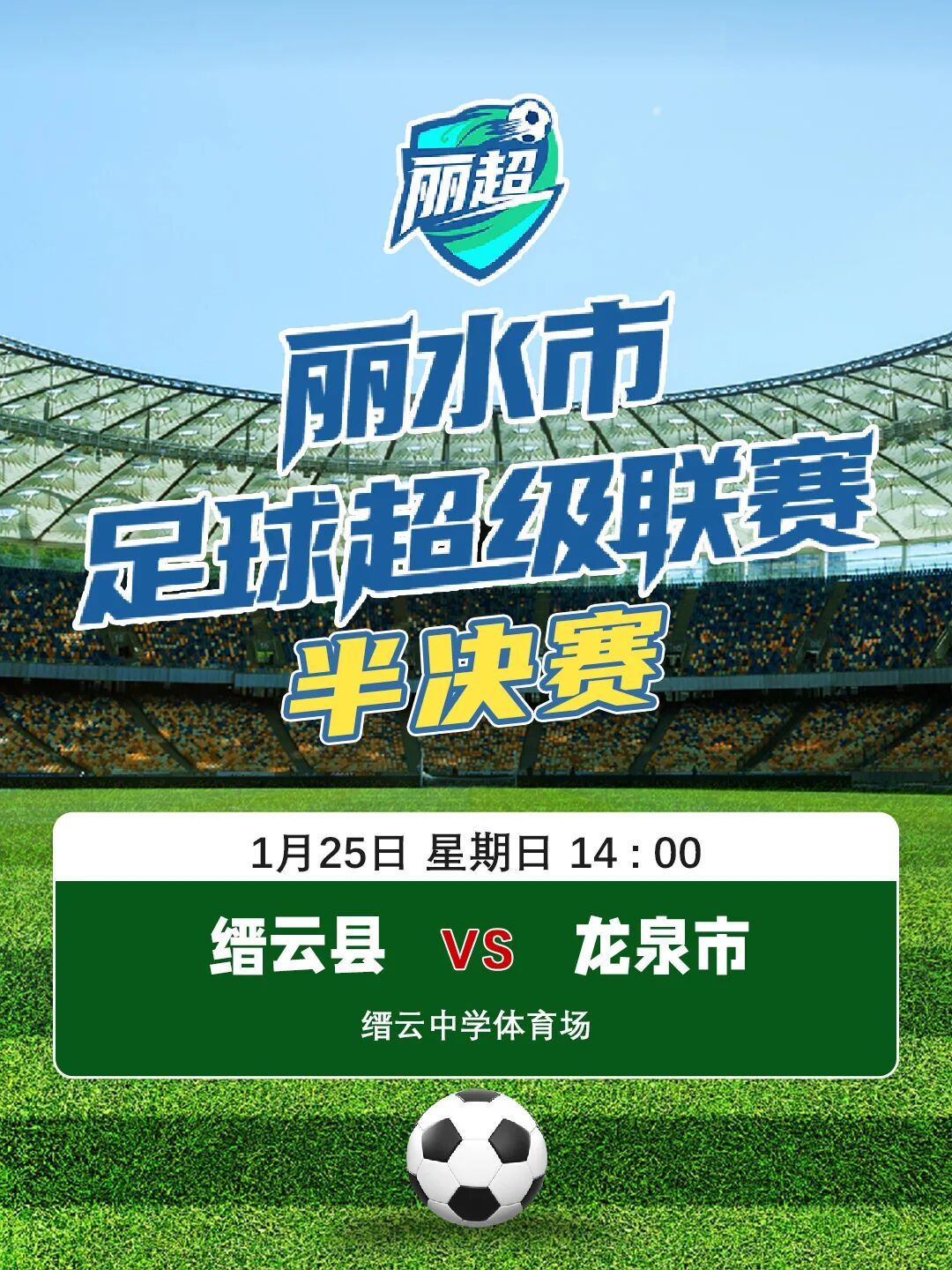 微信图片_20260120091244_1236_2378.jpg