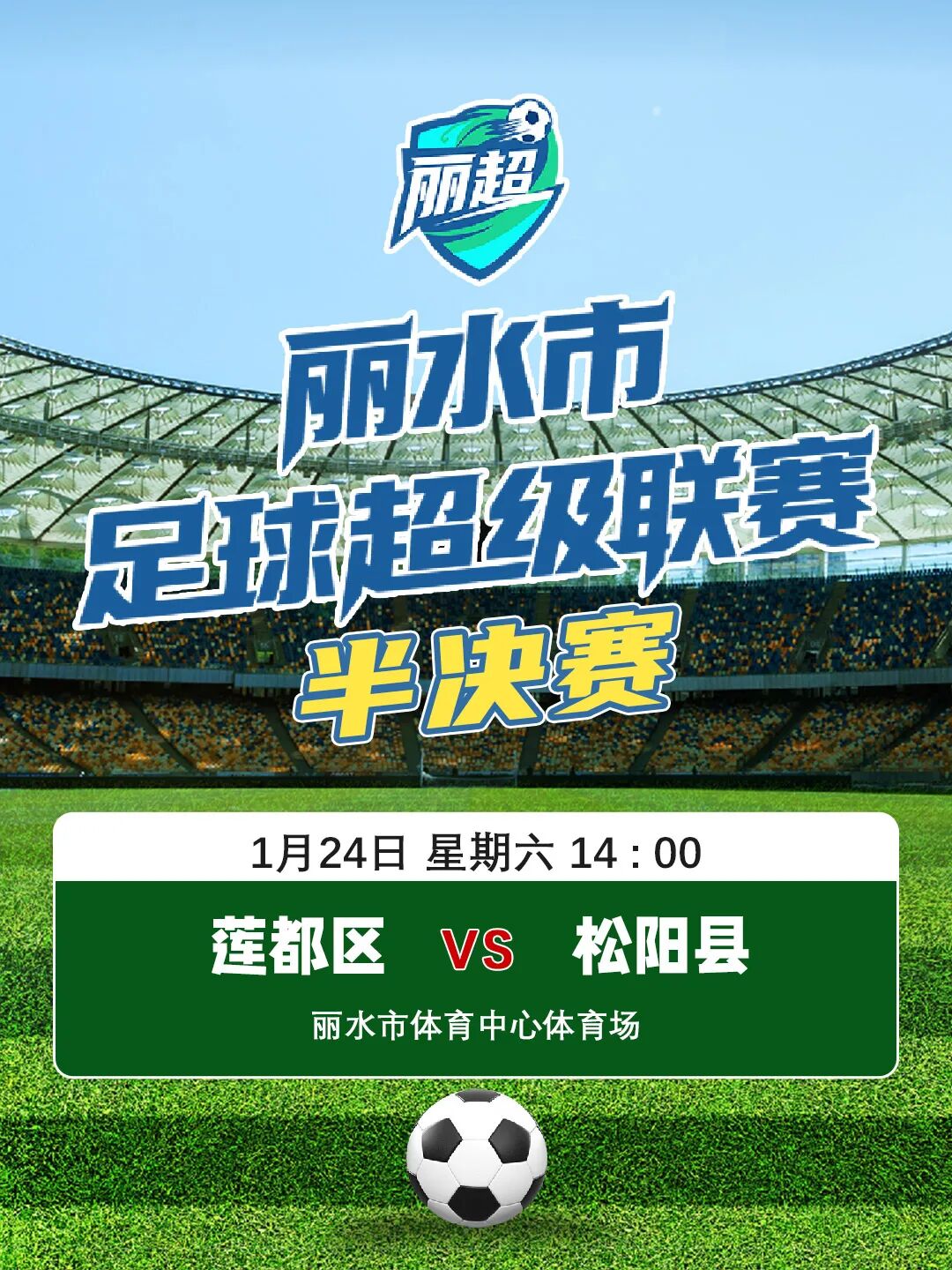 微信图片_20260120091232_1235_2378.jpg