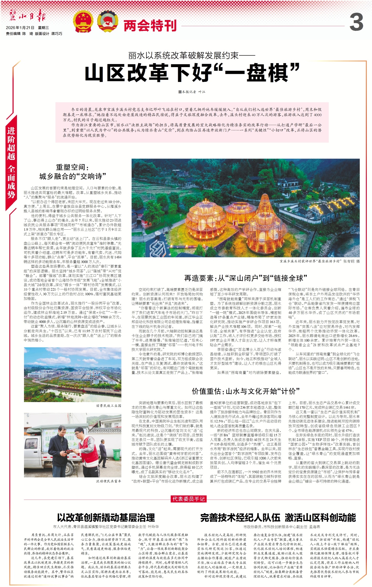 微信图片_20260121092054_19349_7.jpg