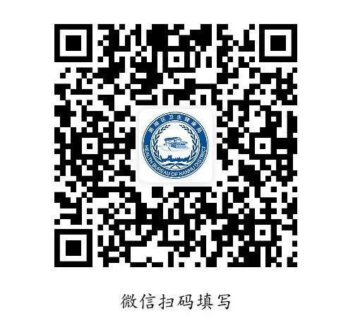 报名二维码科室负责人.png