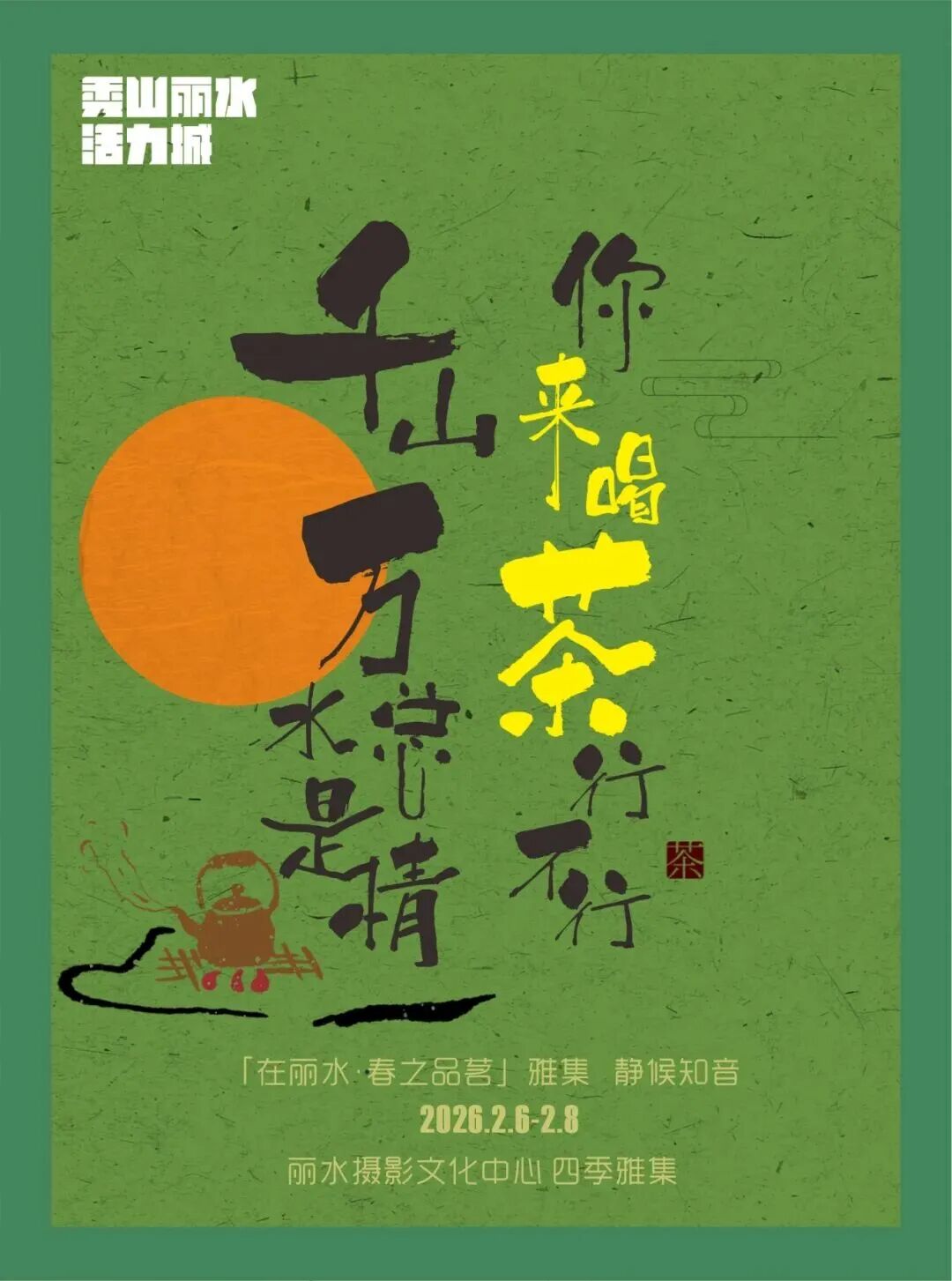 微信图片_2026-02-01_223351_418.jpg