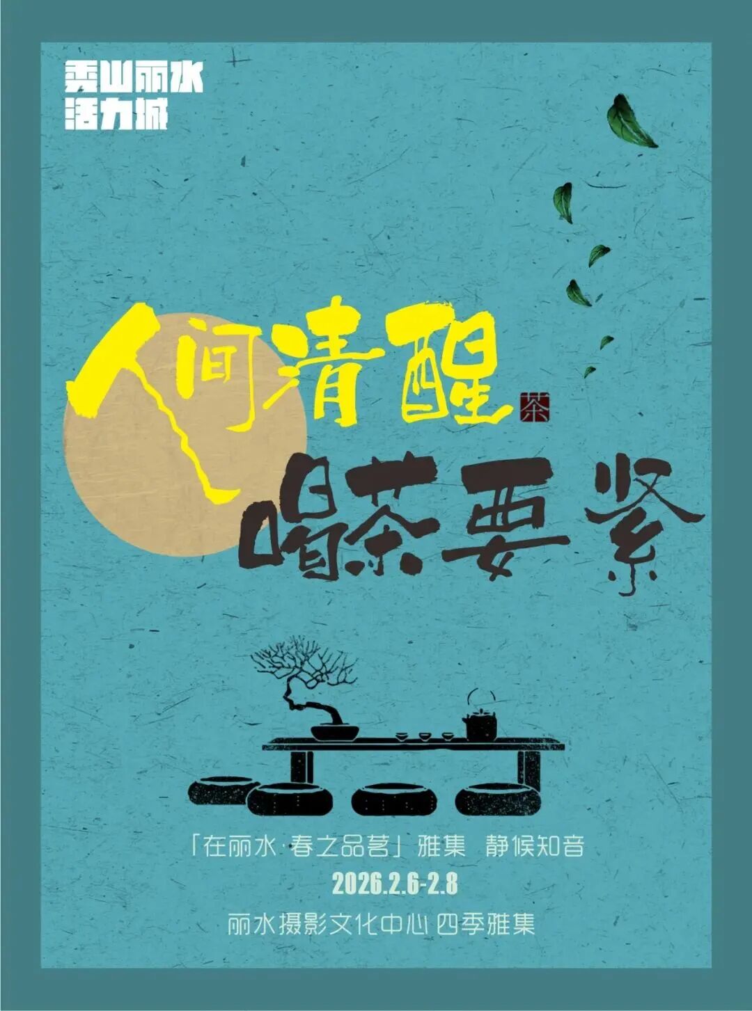 微信图片_2026-02-01_223404_731.jpg