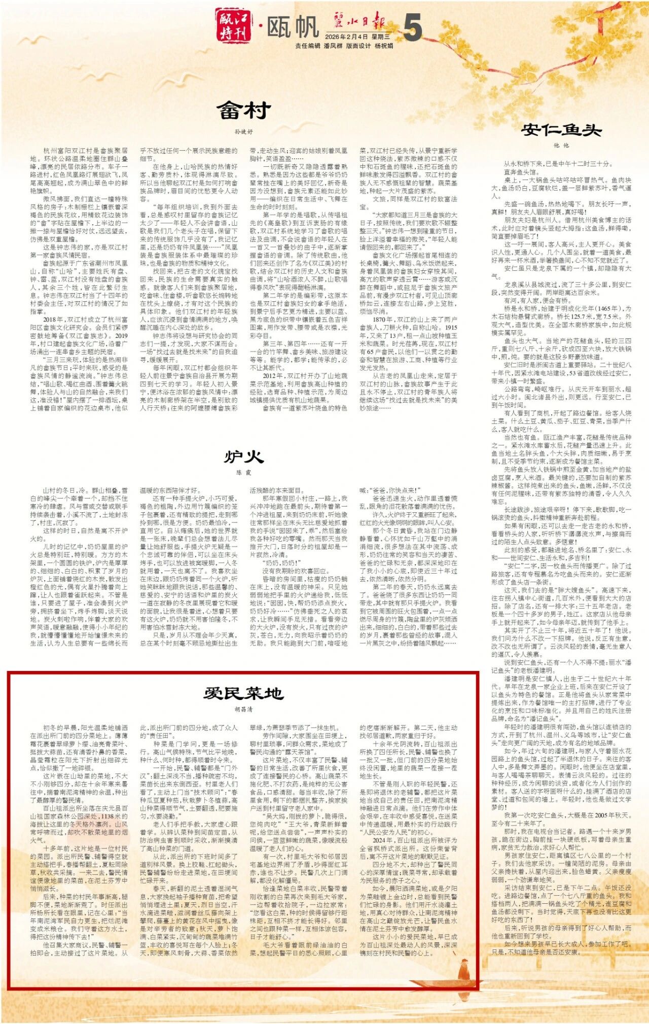 imgcenter_副本.jpg
