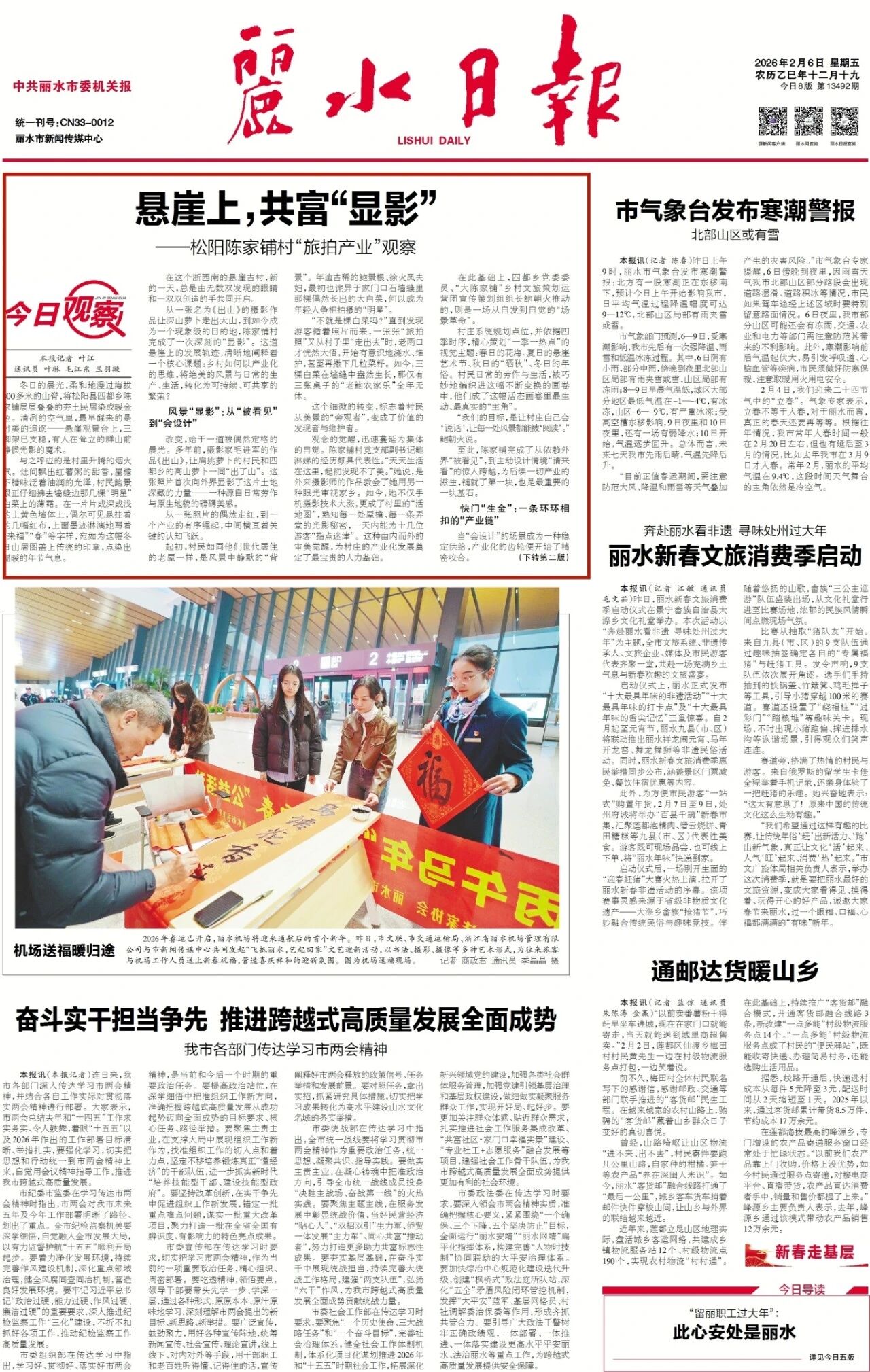 imgcenter_副本.jpg