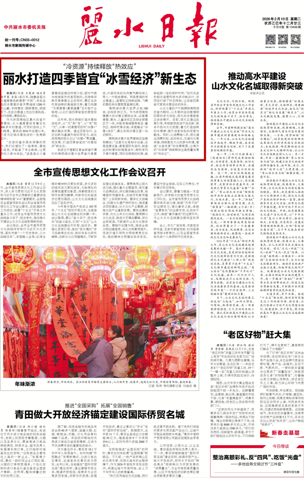 ScreenShot_2026-02-10_081648_844_副本.png