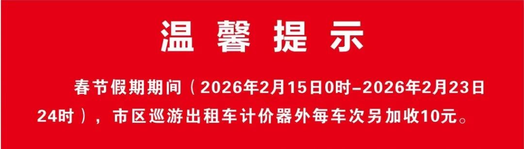 微信图片_20260210153340_9_1442_副本.jpg