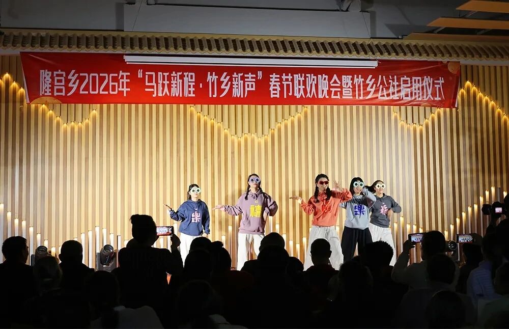 微信图片_2026-02-11_084038_280.jpg