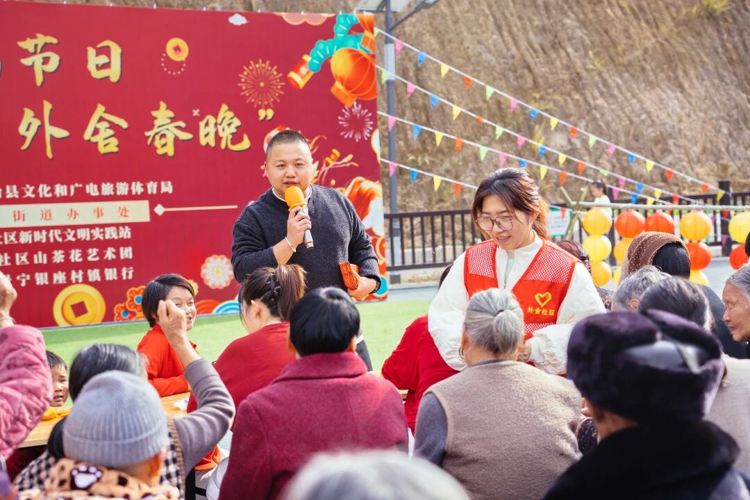 外舍春晚.jpg