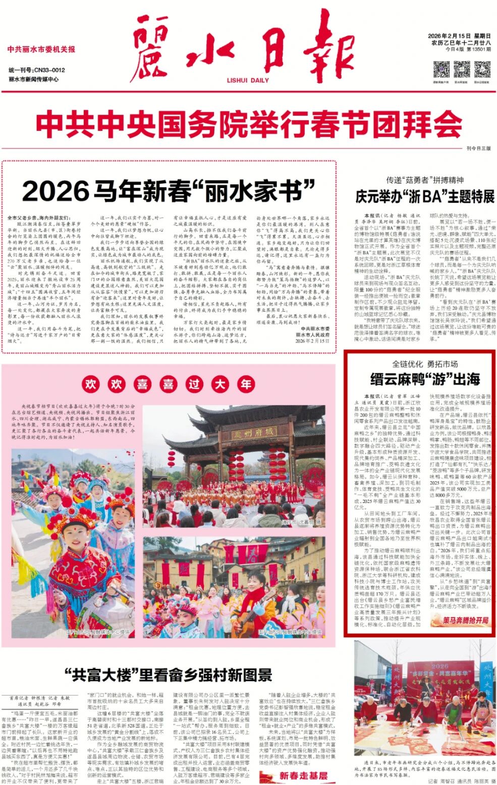 imgcenter_副本.jpg