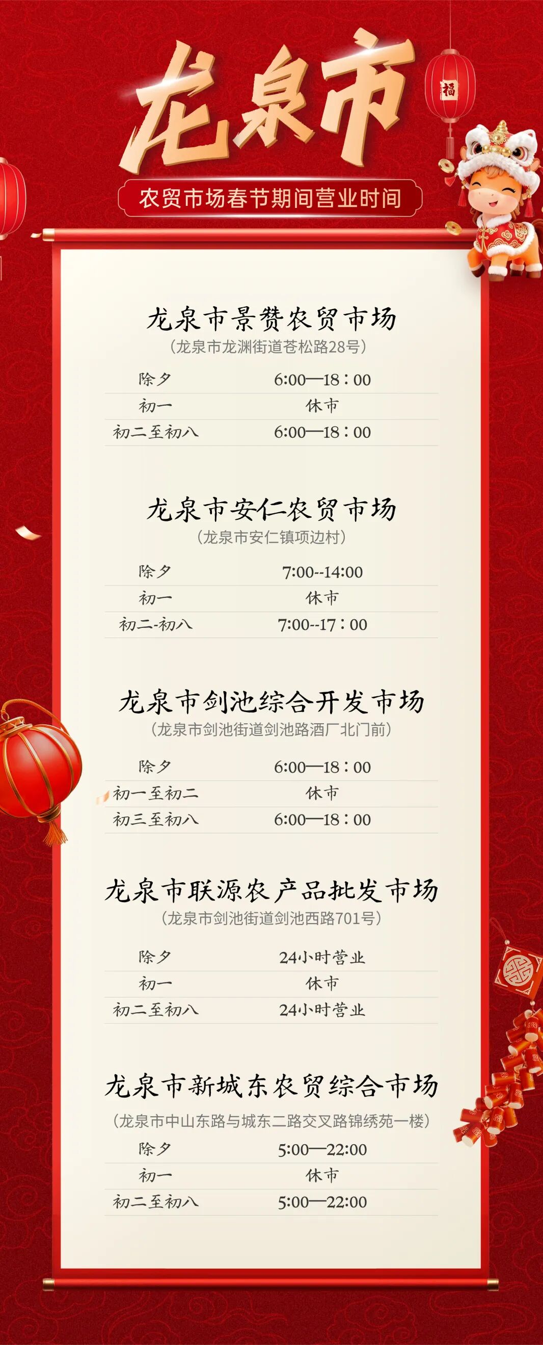 稿定设计-2.jpg