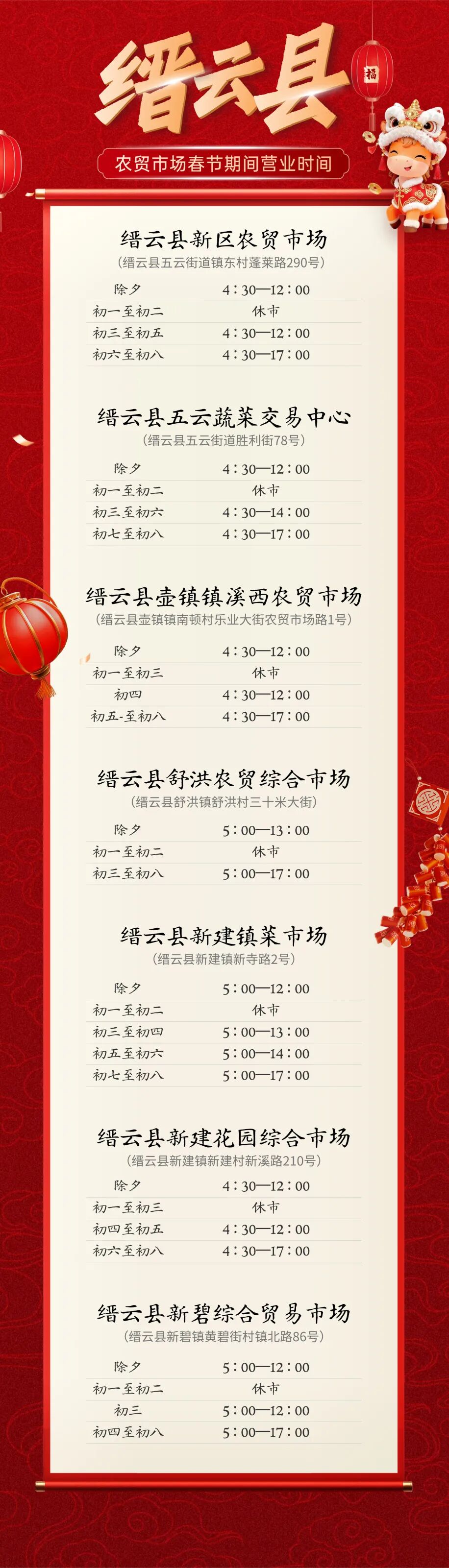 稿定设计-6.jpg