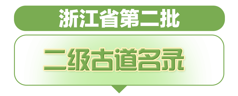 二级.png