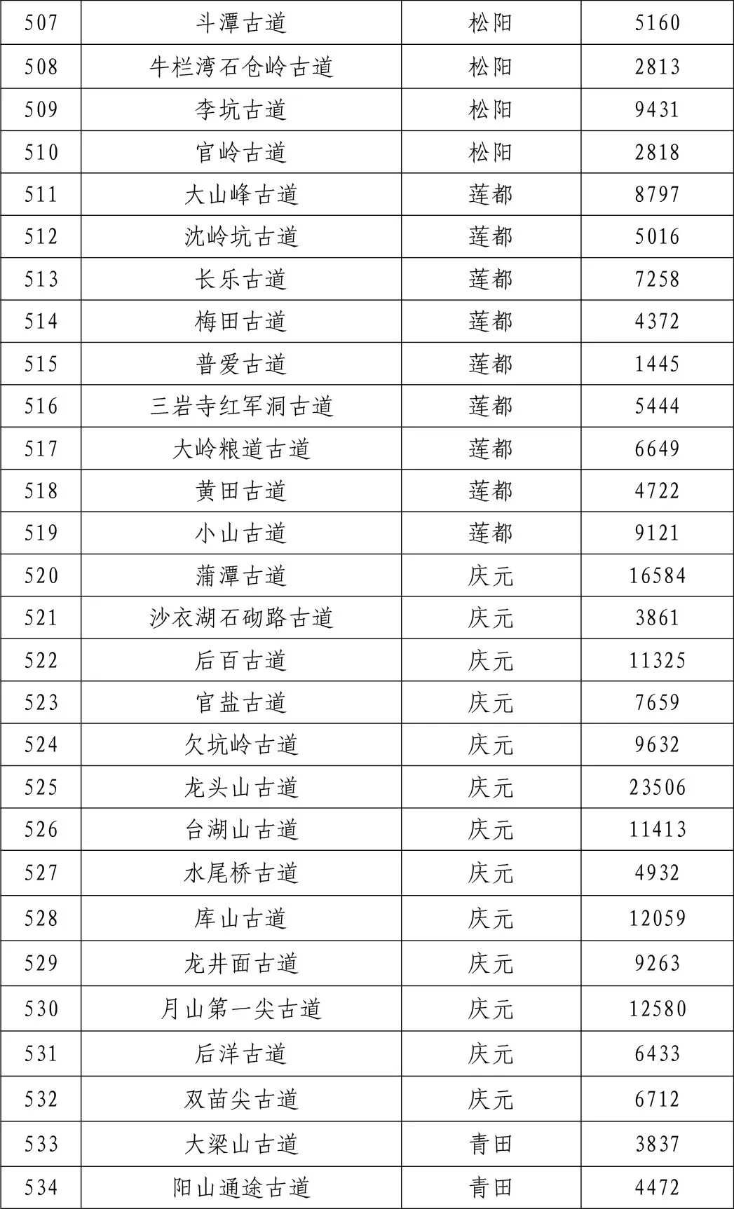 b1bb481e2a914b298c8d4eccf9dba9f7-(1)-27.jpg