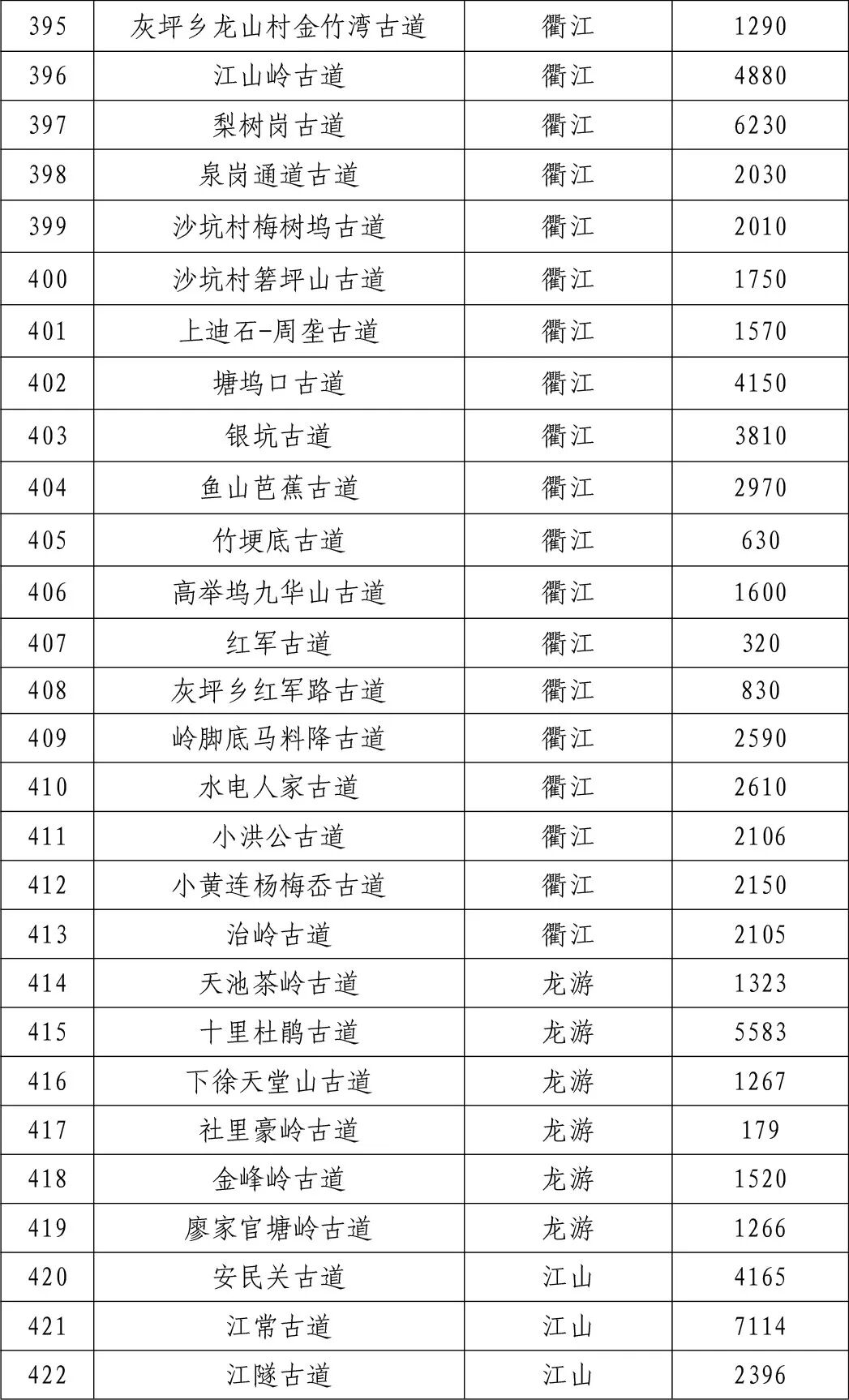 b1bb481e2a914b298c8d4eccf9dba9f7-(1)-23.jpg
