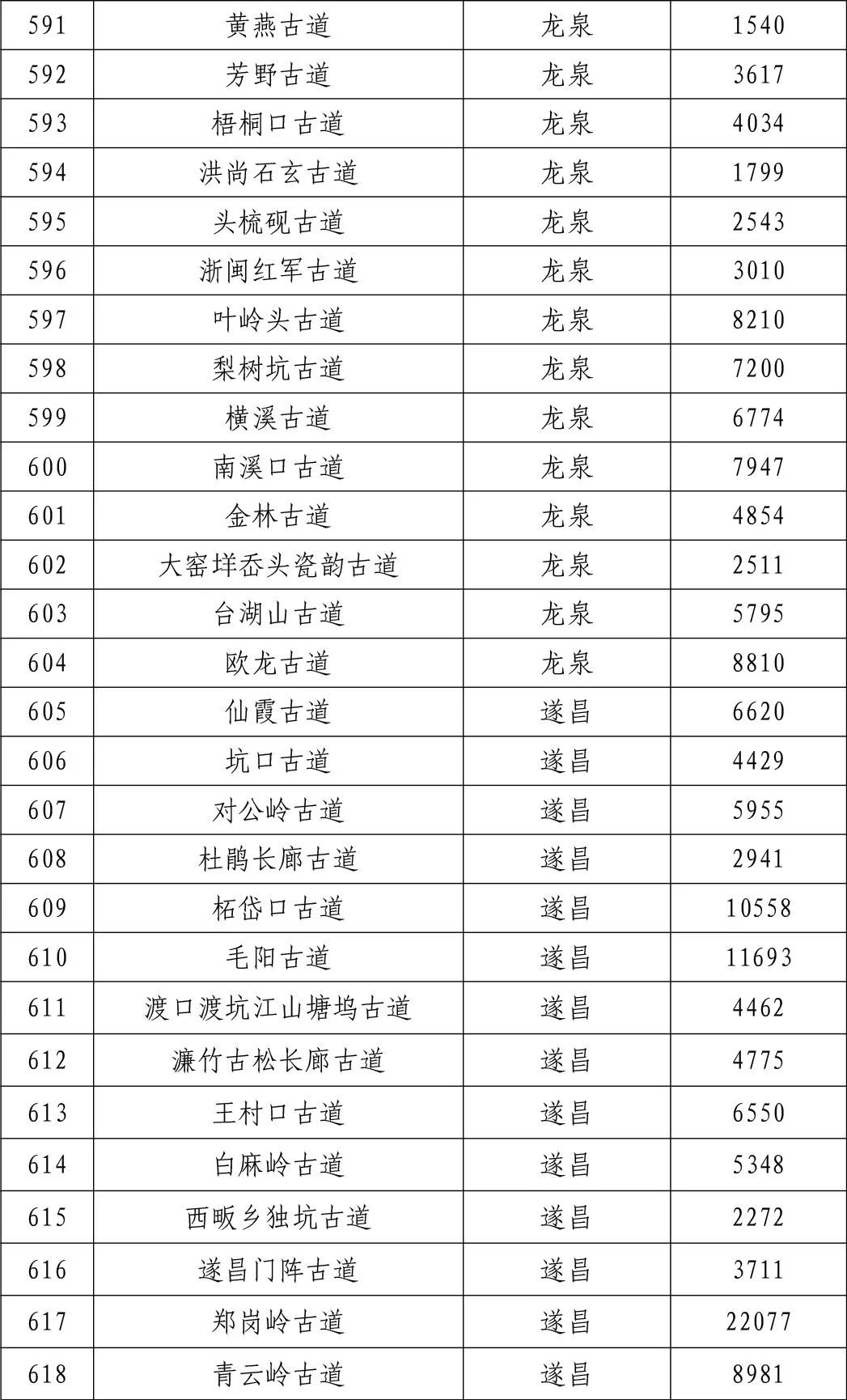 b1bb481e2a914b298c8d4eccf9dba9f7-(1)-30.jpg