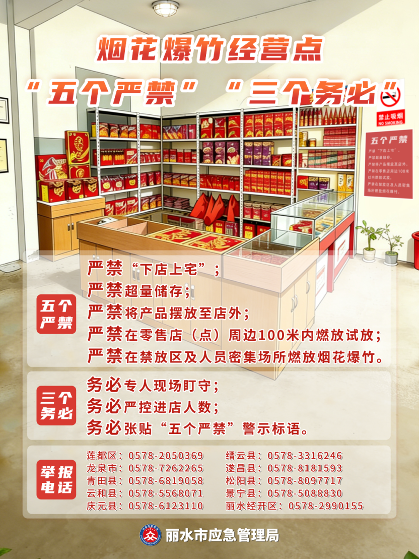 微信图片_20260220134343_207_717.png