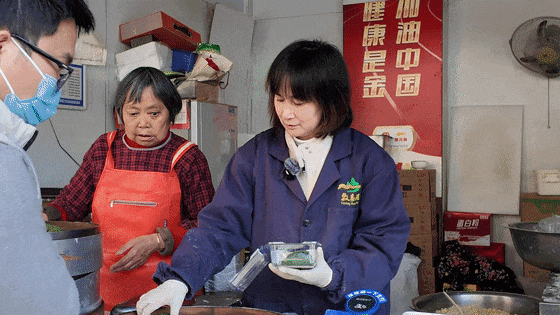 DJI_20260311145348_0105_D[00-00-02--00-00-04].gif