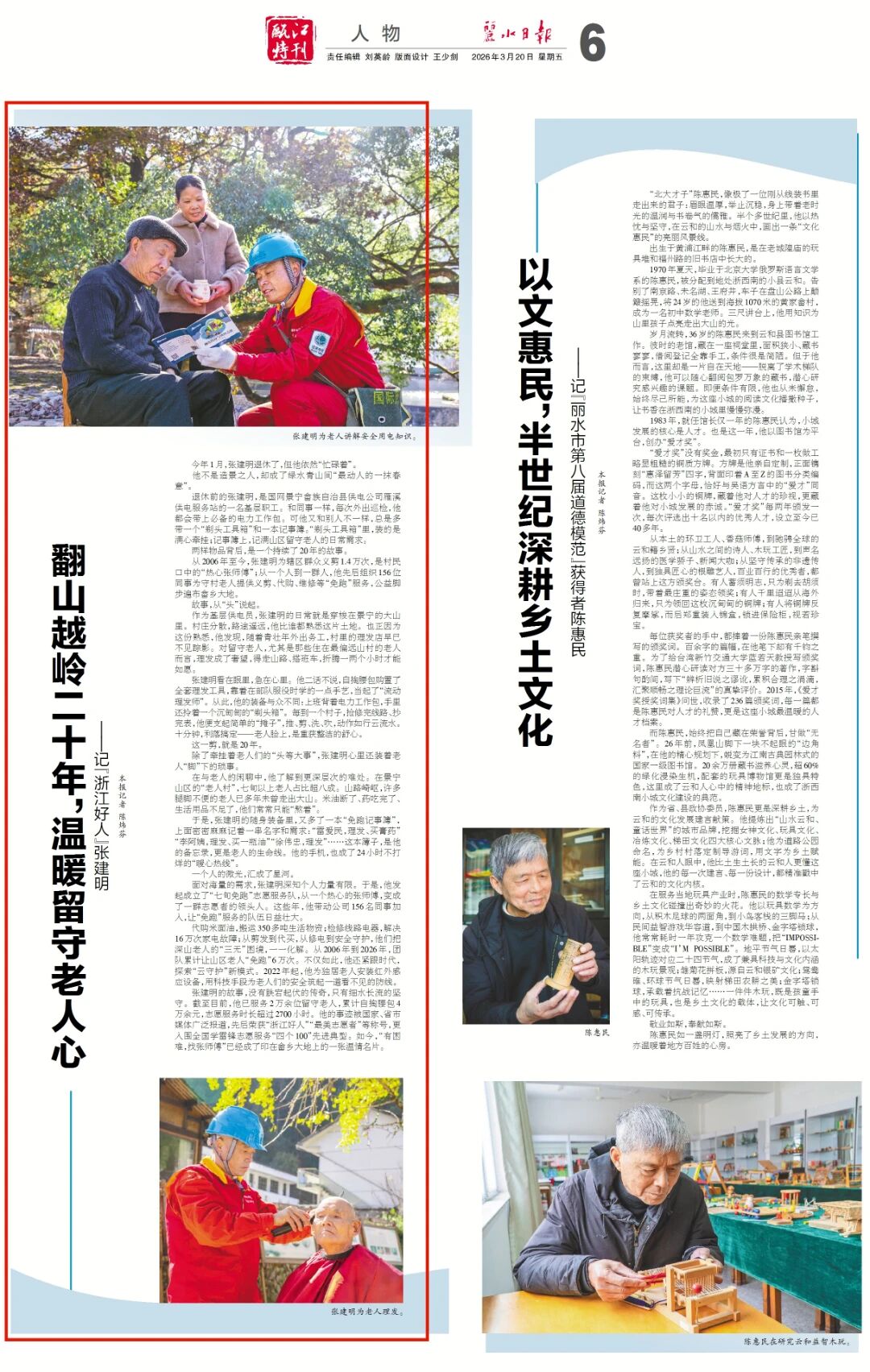 imgcenter (2)_副本.jpg