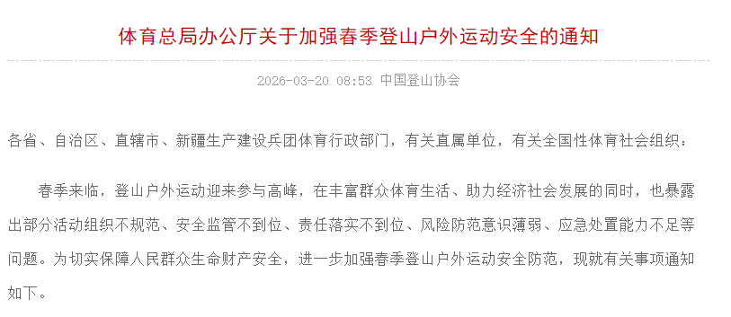 微信图片_2026-03-23_085020_616.png 图片