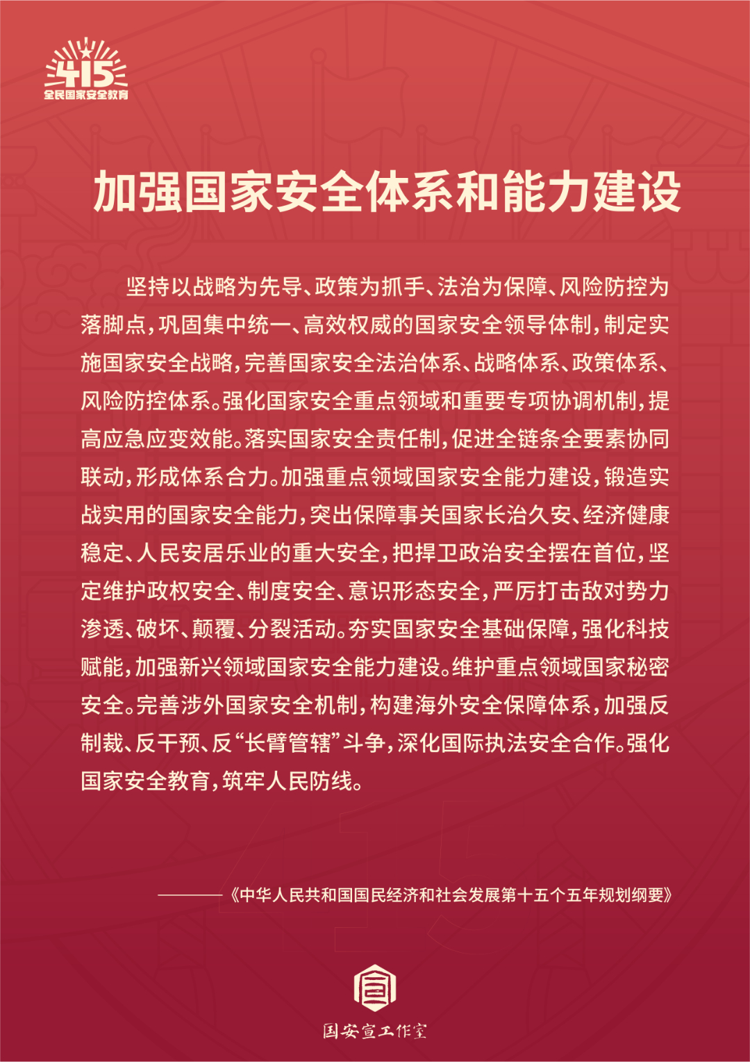 大国长安插画海报-03.jpg