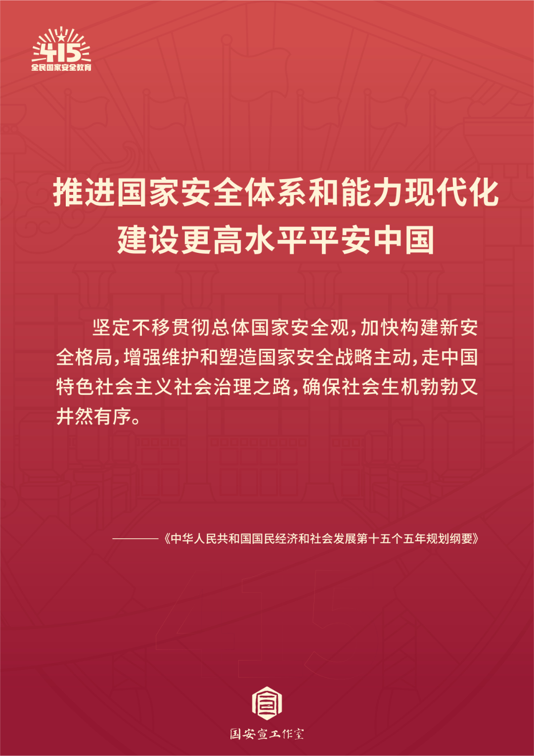 大国长安插画海报-02.jpg