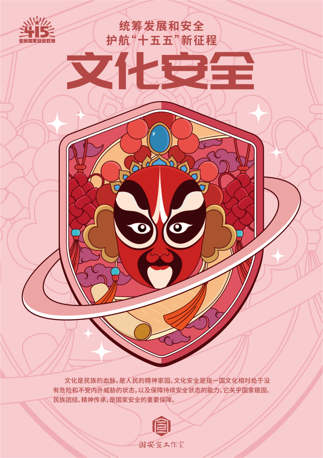 大国长安插画海报-12.jpg