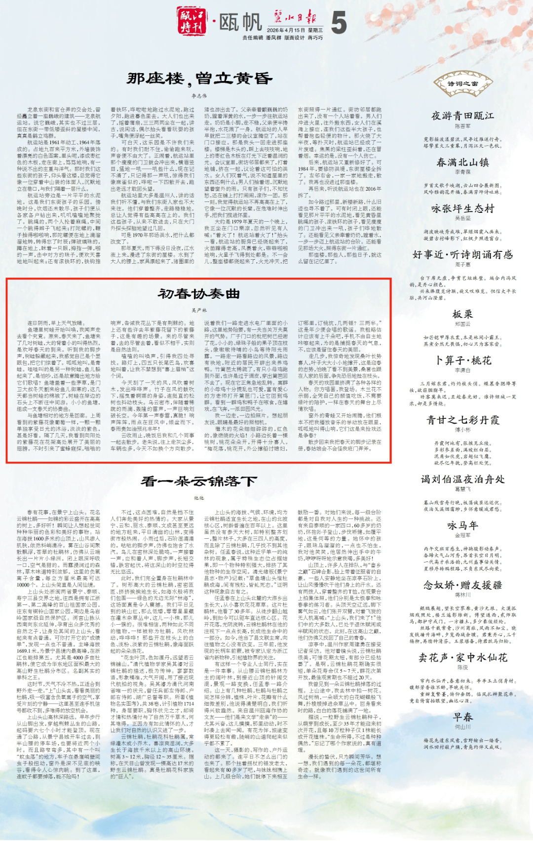 imgcenter_副本2.jpg