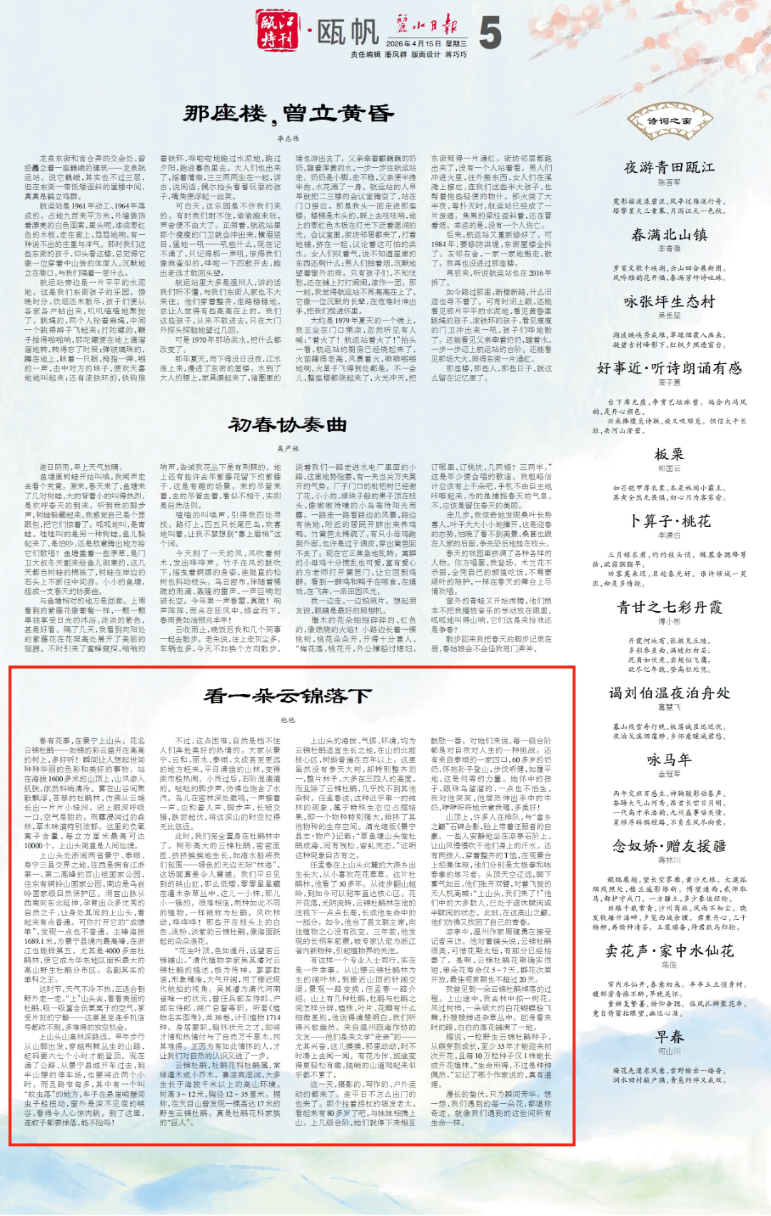 imgcenter_副本3.jpg