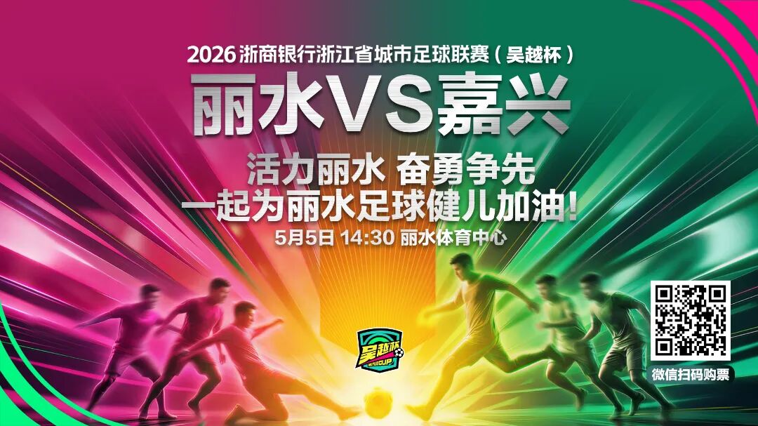 嘉兴.jpg