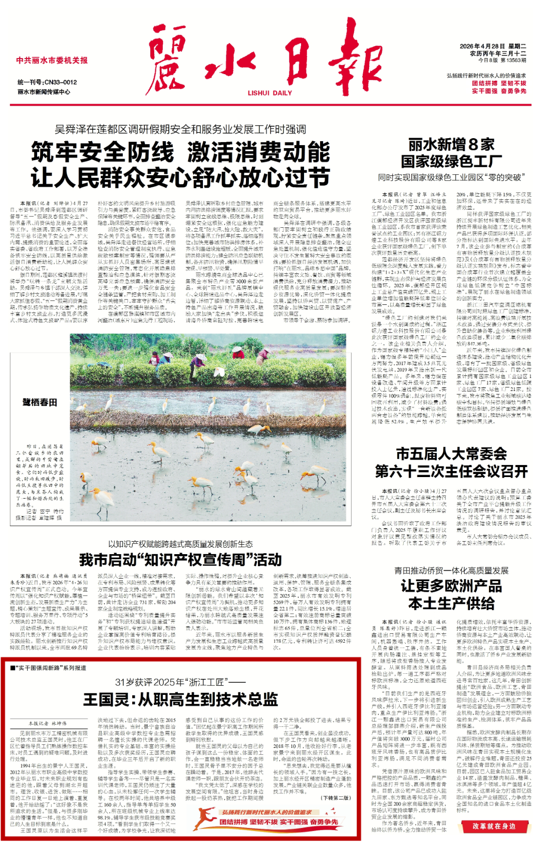 imgcenter_副本.jpg
