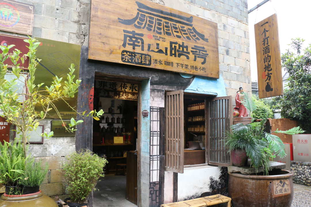 古堰画乡食品·酒 (7).JPG