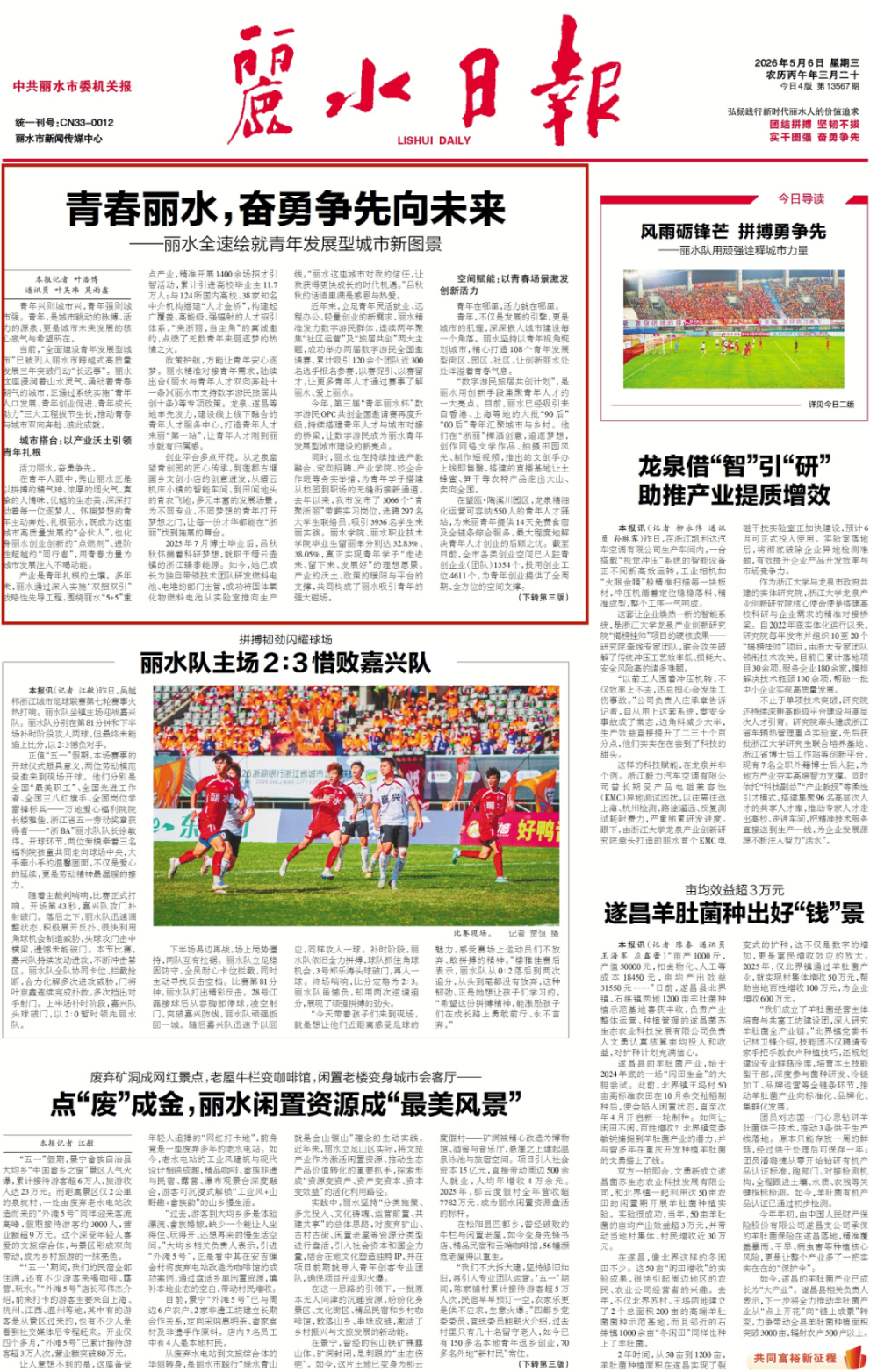 imgcenter (1)_副本.jpg